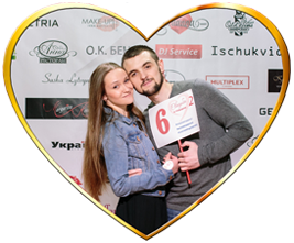 Первый тур «Свадьба в подарок-2» Житомир 2016