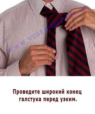 Как завязывать галстук «Простой узел»