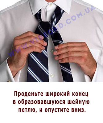 Как завязывать галстук «Виндзор»