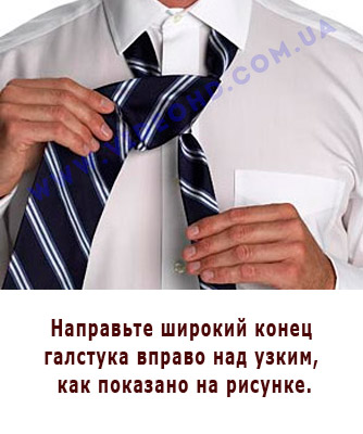 Как завязывать галстук «Виндзор»