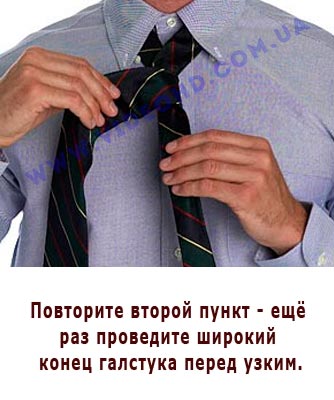 Как завязывать галстук «Принц Альберт»